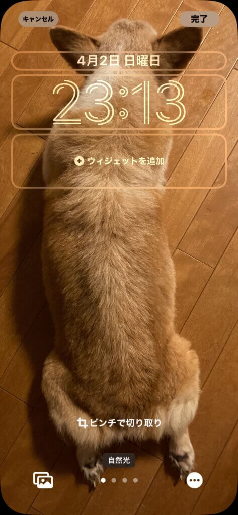 【iPhoneをさらに便利に】おすすめのウィジェットアプリ6選【ロック画面】｜［ゼロからはじめる］QOLを向上させるためのウェブログ