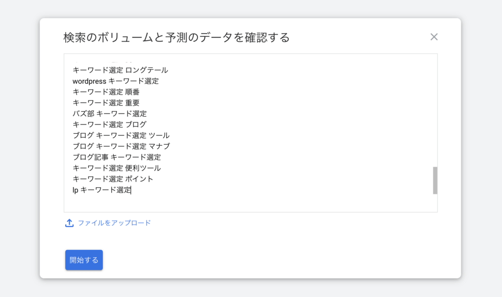 【サブスクなし】スマホメインのブロガーが実際に使っているアプリやツールを紹介【COMPASS】｜［ゼロからはじめる］QOLを向上させるためのウェブログ