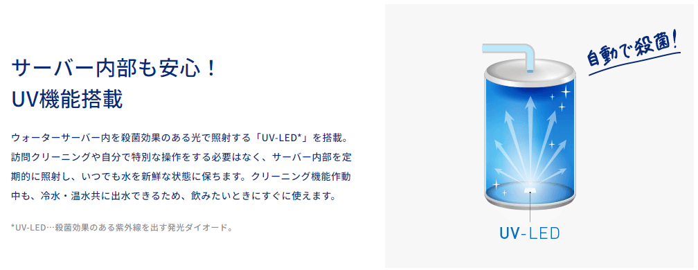 【ウォーターサーバーの結論】営業の人と2時間話して分かったエブリィフレシャスの強み｜［ゼロからはじめる］QOLを向上させるためのウェブログ