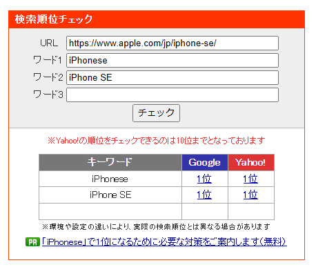 検索ユーザーとしてどっちを入力するの【iPhonese4】【iPhone SE4】